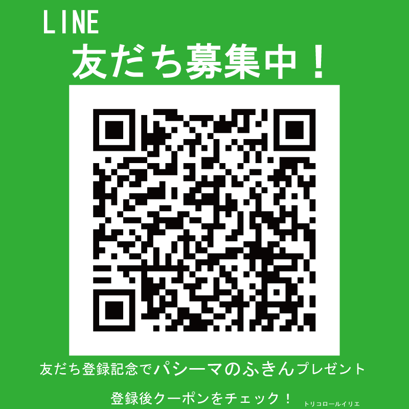 LINE